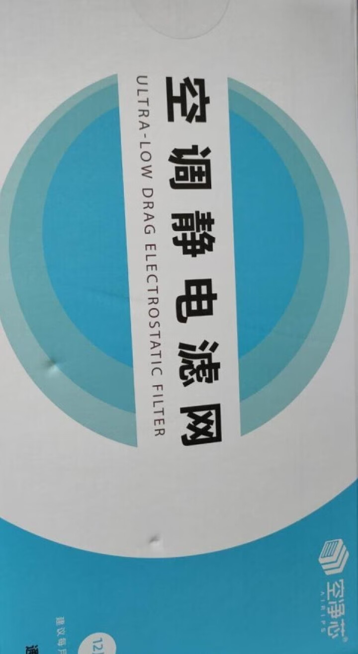 可蓝空净芯 适配小米空气净化器/石头扫地机器人通用滤芯过滤网 空调静电棉/小米净化器静电滤棉12片精装怎么样，好用吗，口碑，心得，评价，试用报告,第2张