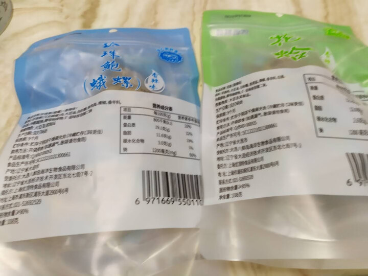 优选鲜峰即食麻辣大虾香辣花蛤珍珠鲍肉熟食海鲜零食小吃办公室休闲零食海味小零食健康零食品即食熟食 香辣花蛤108g+香辣珍珠鲍108g怎么样，好用吗，口碑，心得，,第3张