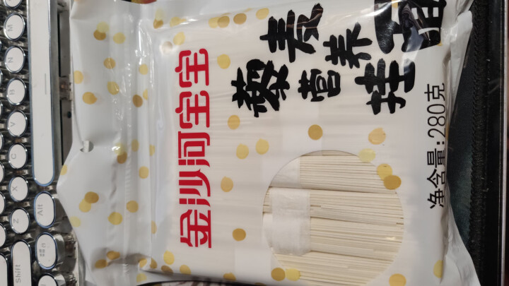 金沙河杂粮挂面 无盐面条 赤小豆藜麦燕麦挂面280g*3怎么样，好用吗，口碑，心得，评价，试用报告,第3张