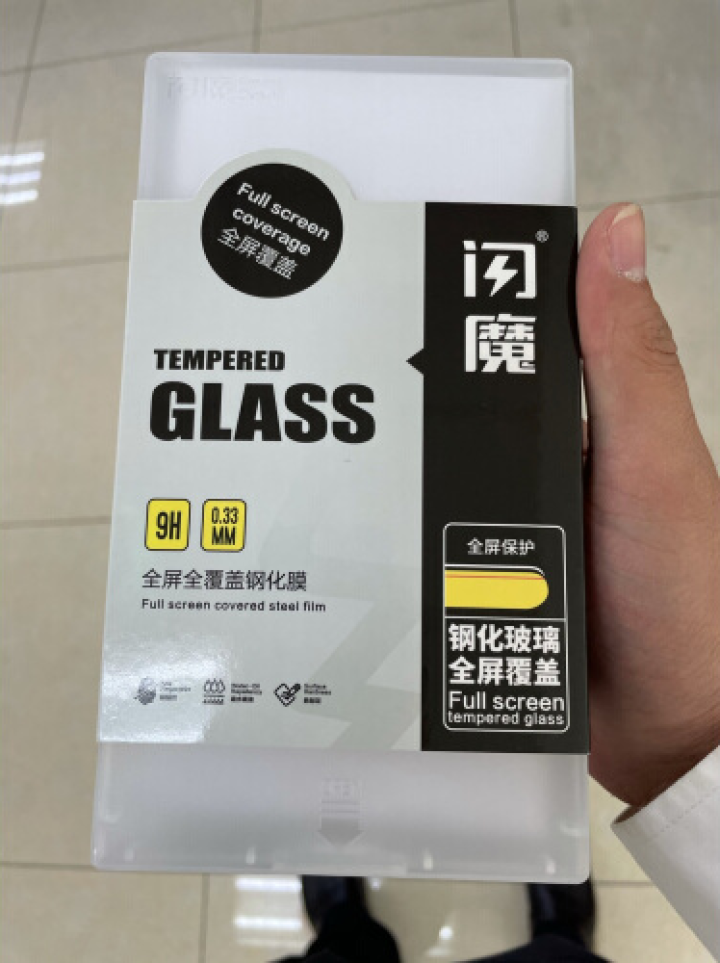 闪魔 苹果12钢化膜iPhone12Pro max/mini防尘膜曲面全屏玻璃高清手机保护膜防摔防爆 12Promax【全覆盖防尘膜】2片装怎么样，好用吗，口碑,第2张