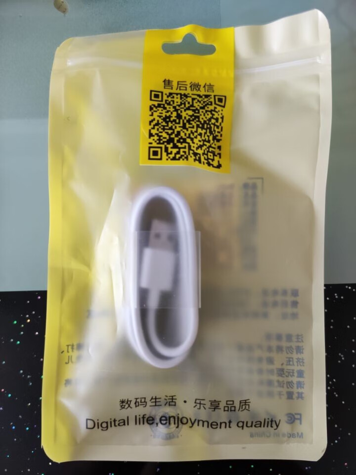 Belier华为充电器畅享9S 8plus nova3i 2 5i荣耀11 10 8x畅玩9A 8 Type,第2张