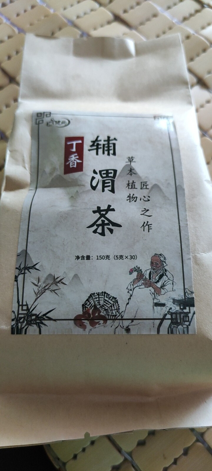 汇健尚 丁香茶 长白山高山丁香嫩叶胃茶花茶养生茶 可搭配暖胃茶 5g*30包 红色怎么样，好用吗，口碑，心得，评价，试用报告,第3张