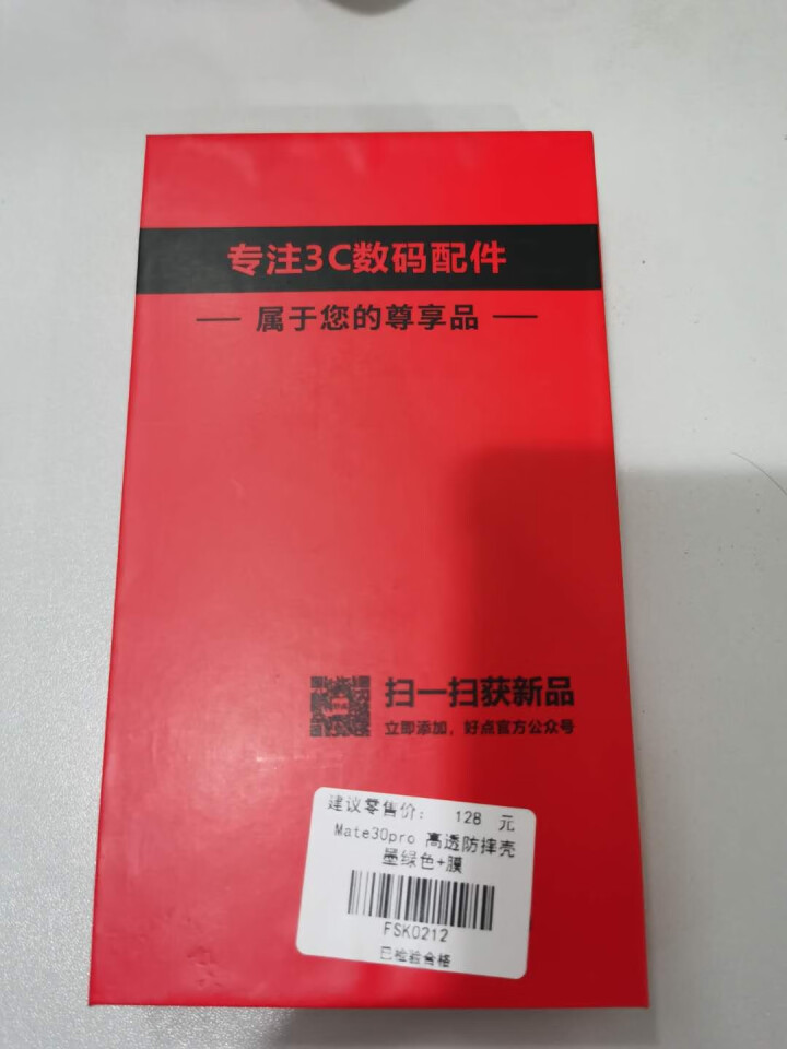 鸿进亿 华为mate30pro手机壳 mate30气囊防摔5g版透明硅胶超薄磨砂创意保护套 Mate30Pro【墨绿色】怎么样，好用吗，口碑，心得，评价，试用报,第2张