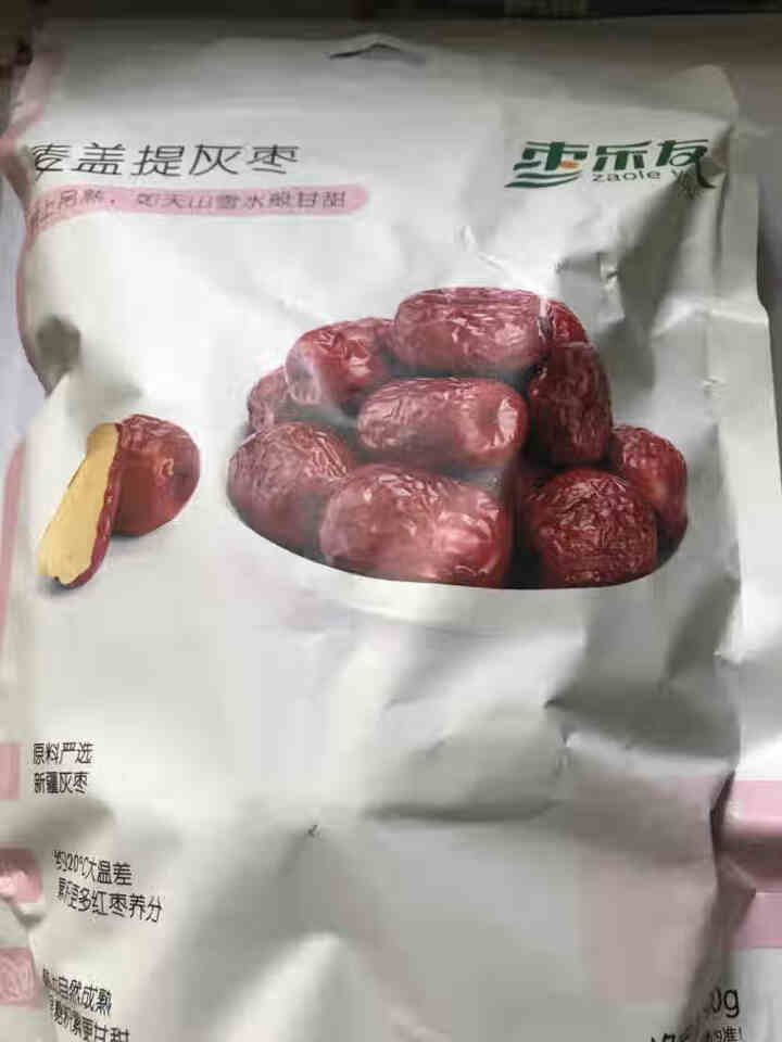 枣乐友 红枣 新疆特产 特级枣子免洗即食若羌灰枣可夹核桃蜜饯果干零食500g/袋装 枣 500g精品红枣怎么样，好用吗，口碑，心得，评价，试用报告,第3张