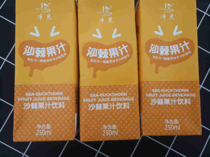 山西特产 沙棘汁 果汁饮料 生榨沙棘  250ml *3/6/12/21盒装 试饮装250ml*3盒怎么样，好用吗，口碑，心得，评价，试用报告,第2张