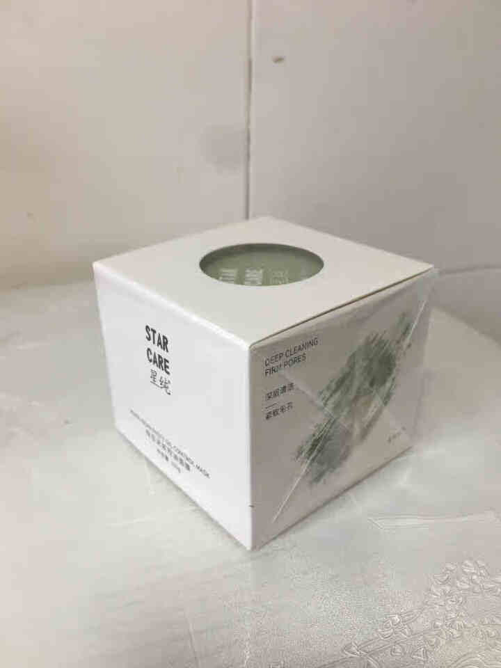 星纯 绿豆泥浆面膜100g（控油 收缩毛孔 清洁去黑头 祛痘 水洗面膜泥）男女学生正品氨基酸泥膜 绿豆祛痘面膜100g 【赠送 冰淇淋身体磨砂膏】怎么样，好用吗,第2张