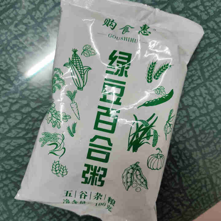 购食惠 绿豆百合粥100g（大米、绿豆、百合）混合粥米粥料五谷杂粮粗粮熬粥怎么样，好用吗，口碑，心得，评价，试用报告,第2张