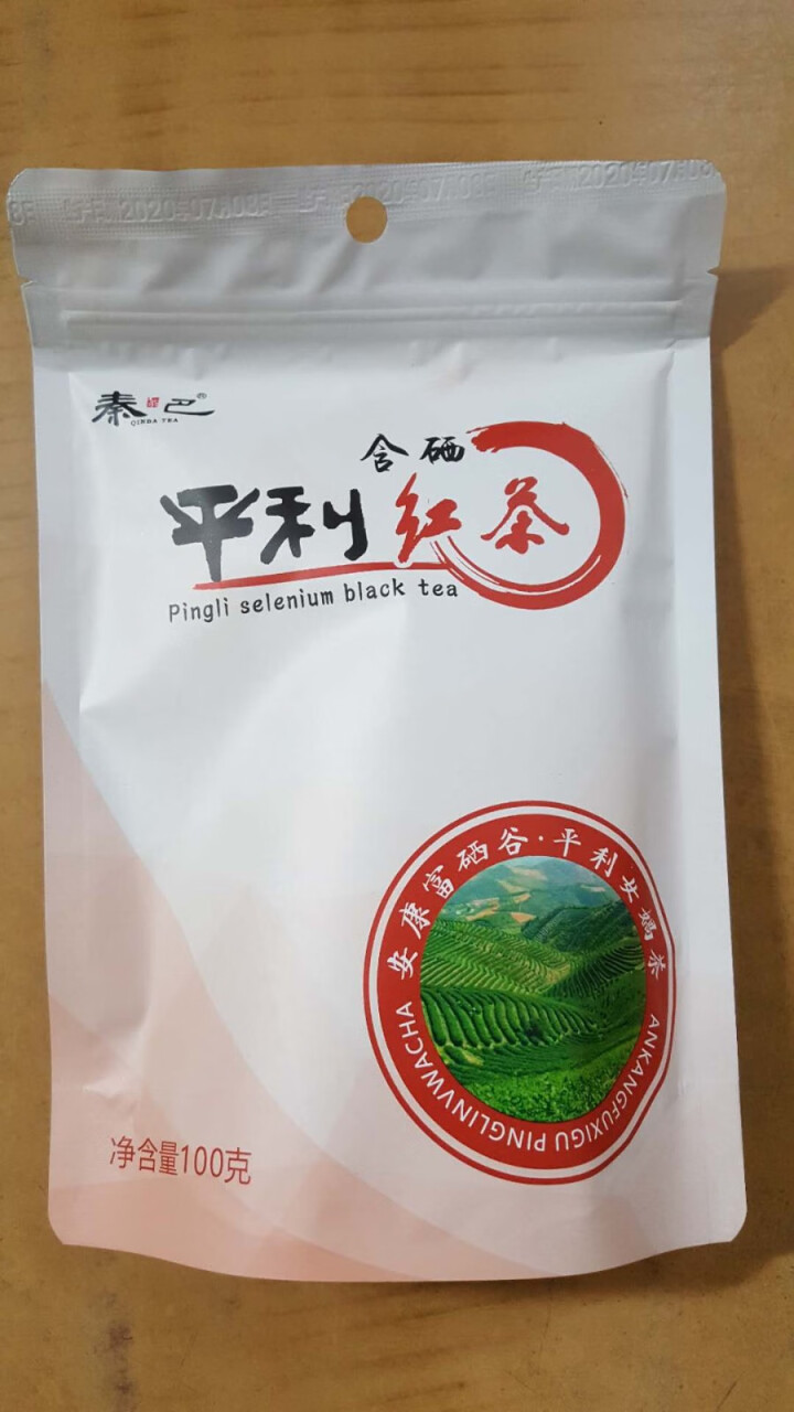 红茶安康富硒茶叶陕西特产秦巴山平利茶叶红茶含硒女娲茶散装袋装送礼自饮自己喝 100克怎么样，好用吗，口碑，心得，评价，试用报告,第2张