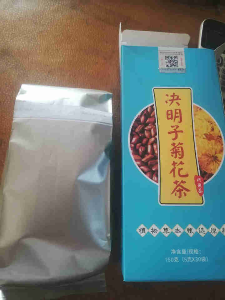 【拍2发3】涵鹭菊花决明子茶牛蒡根枸杞金银花养生茶桂花栀子茶五宝茶熬夜必备花草茶叶组合泡水喝的袋泡茶 【不满意白送】清肝明目护肝养肝去肝火排毒养生保健茶怎么样，,第3张