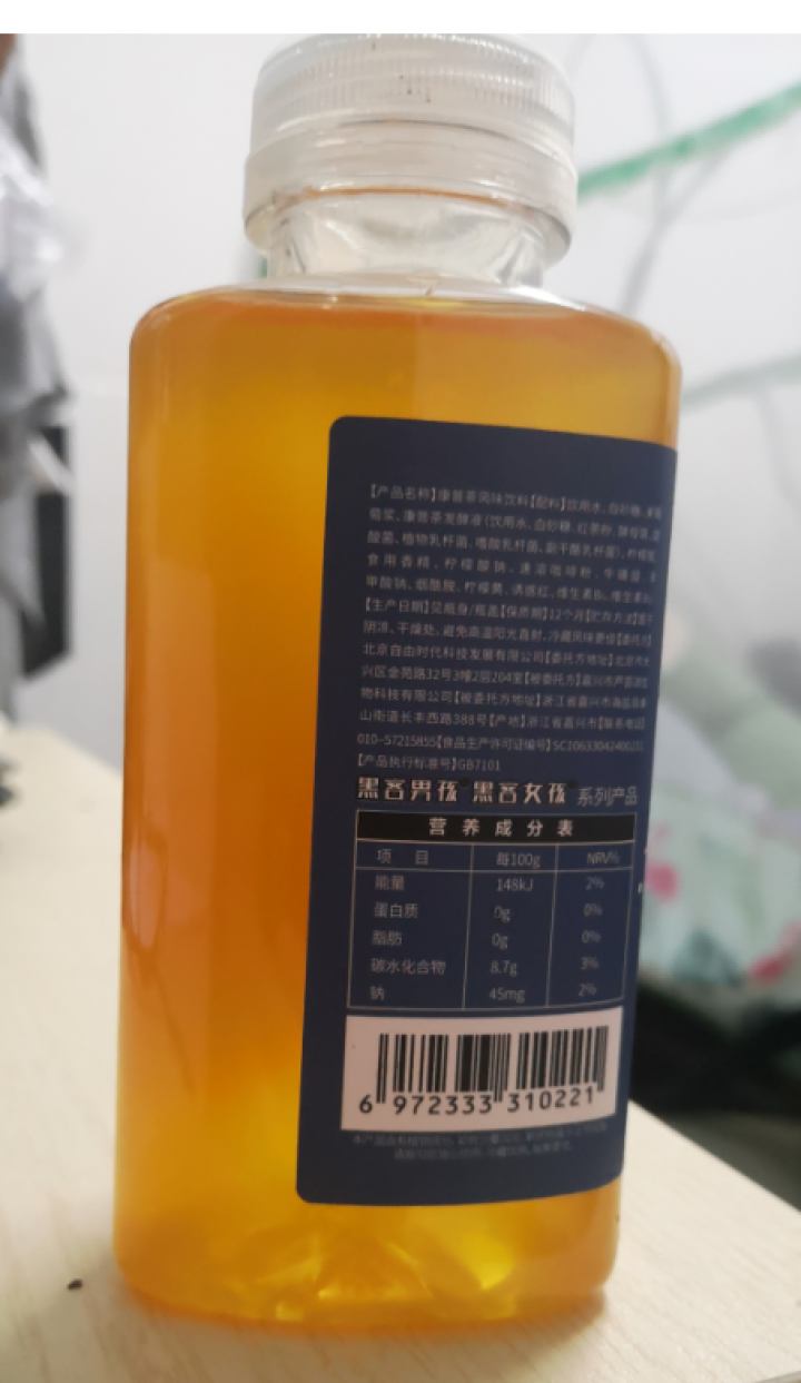 黑客男孩HEIKE康普茶风味饮料红茶菌益生菌风味茶无脂饮品 黑客男孩康普茶1瓶装怎么样，好用吗，口碑，心得，评价，试用报告,第3张