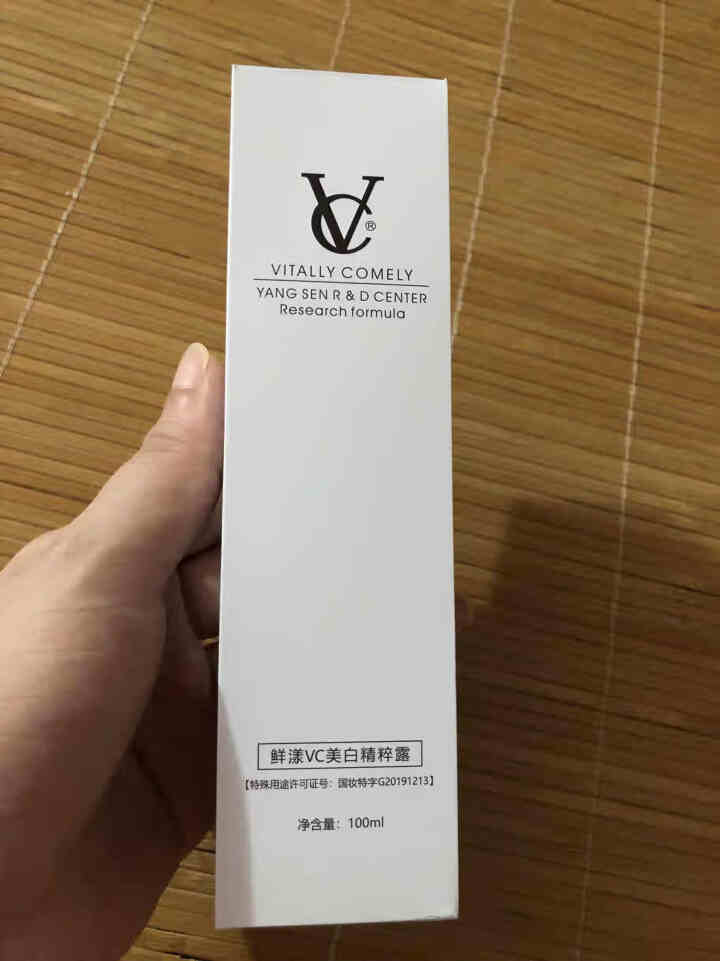 VC 美白精粹露100ml爽肤水化妆水护肤水美白补水去黄提亮肤色毛孔收缩水 美白精粹露100ml怎么样，好用吗，口碑，心得，评价，试用报告,第2张