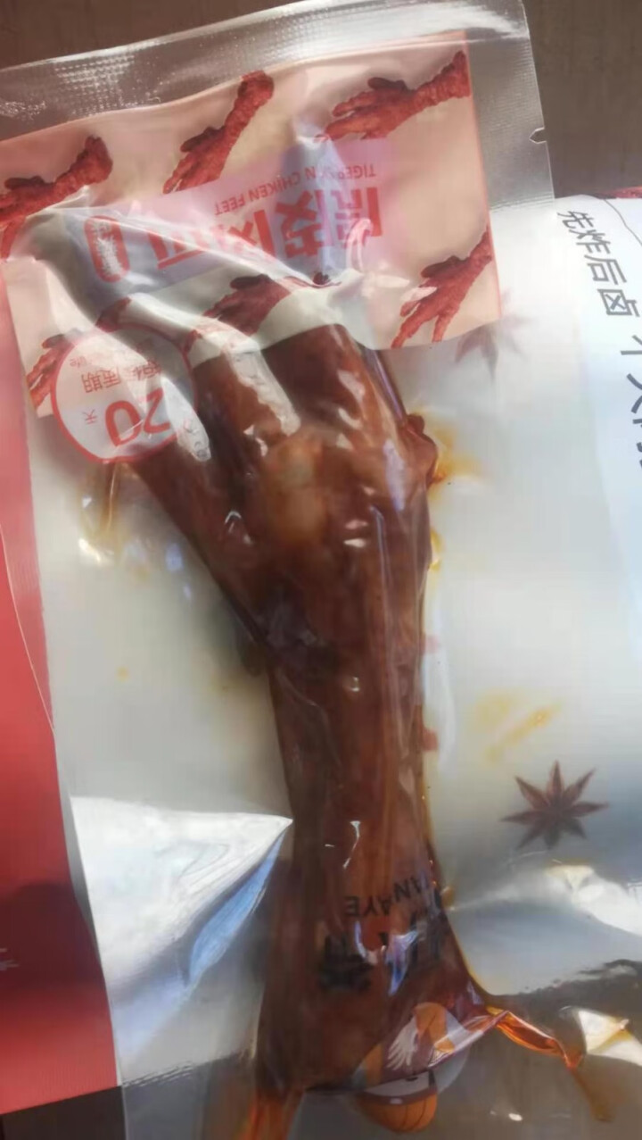 谭八爷虎皮凤爪网红零食虎皮鸡爪卤鸡脚小包装休闲零食小吃办公室加班追剧夜宵真空包装200g/袋 虎皮鸡爪 香辣味1袋（共200g）怎么样，好用吗，口碑，心得，评价,第3张