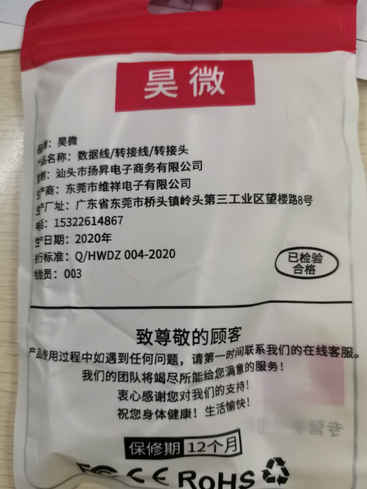 昊微 5a快充数据线三合一车载多用一拖三手机充电线适用苹果type,第3张