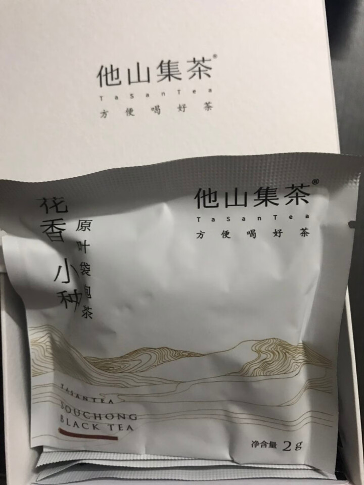 他山集茶 花香小种袋泡茶 新茶茶叶红茶正山小种特级红茶怎么样，好用吗，口碑，心得，评价，试用报告,第4张