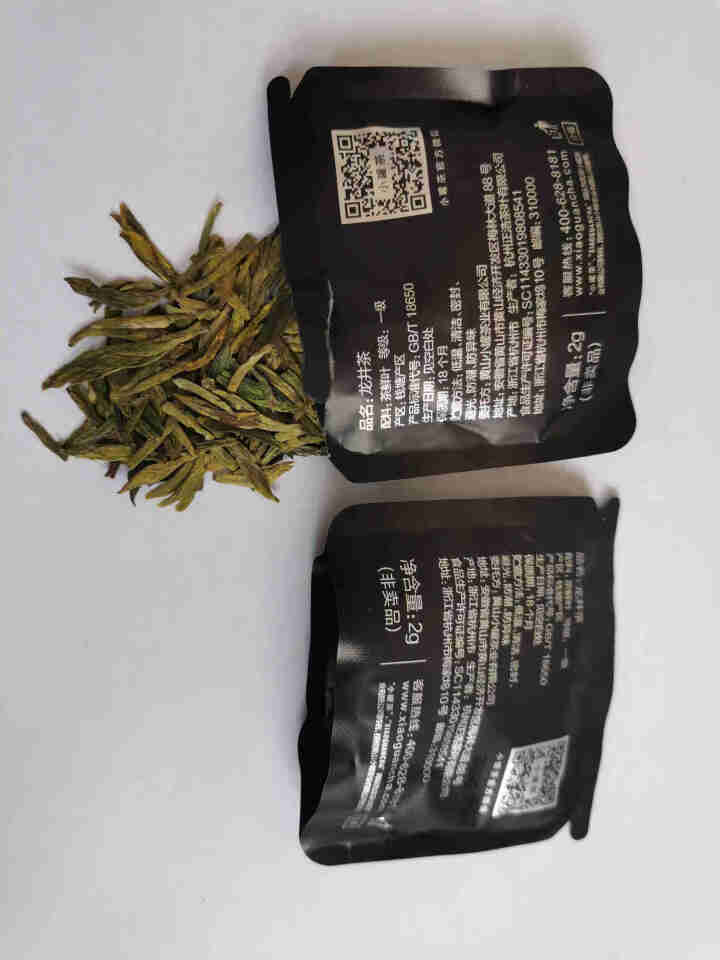 小罐茶春茶试用装2g（非卖品）购买不发货 龙井茶2g*2袋怎么样，好用吗，口碑，心得，评价，试用报告,第3张