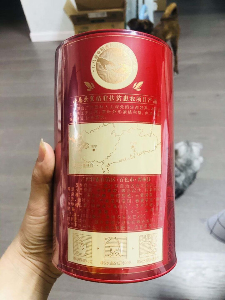 八马茶业 茶叶红茶 广西西林红茶 小叶种工夫红茶 罐装100g怎么样，好用吗，口碑，心得，评价，试用报告,第4张