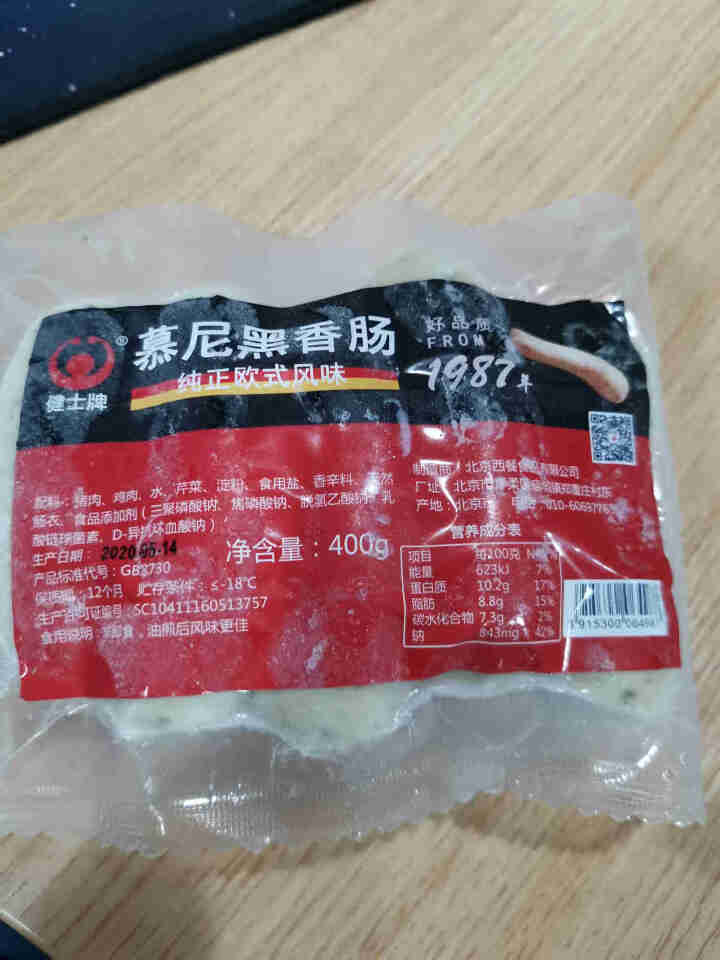 健士牌德国慕尼黑香肠400g 全程冷链 德式白肠西式烧烤香肠 火腿肠怎么样，好用吗，口碑，心得，评价，试用报告,第4张