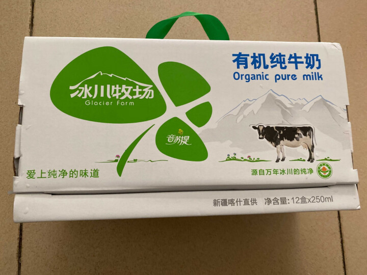 冰川牧场 音苏提新疆有机纯牛奶 全脂牛奶 成人早餐奶 南达有机奶 250ml*12盒/箱怎么样，好用吗，口碑，心得，评价，试用报告,第2张