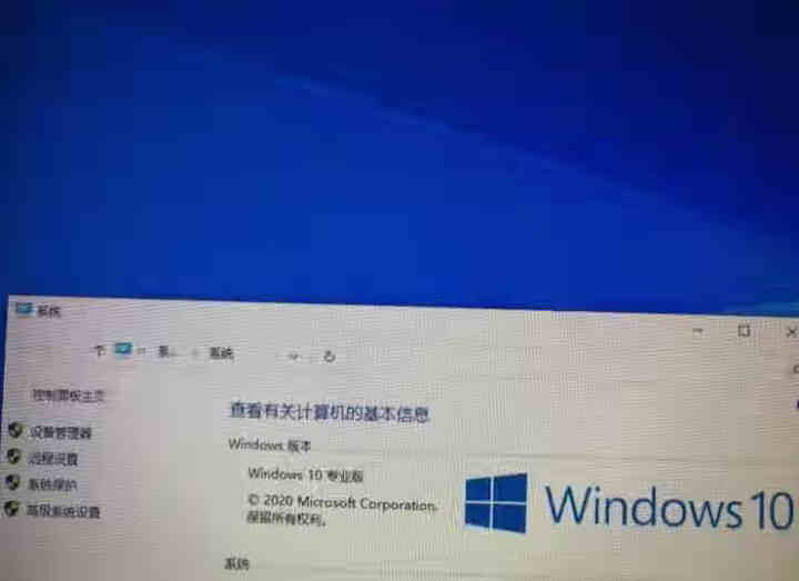 微软正版Win10系统激活码/windows10/win10专业版/企业版/家庭版/正版系统/激活码 win10专业版【在线发邮箱】 不含票不开票怎么样，好用吗,第4张