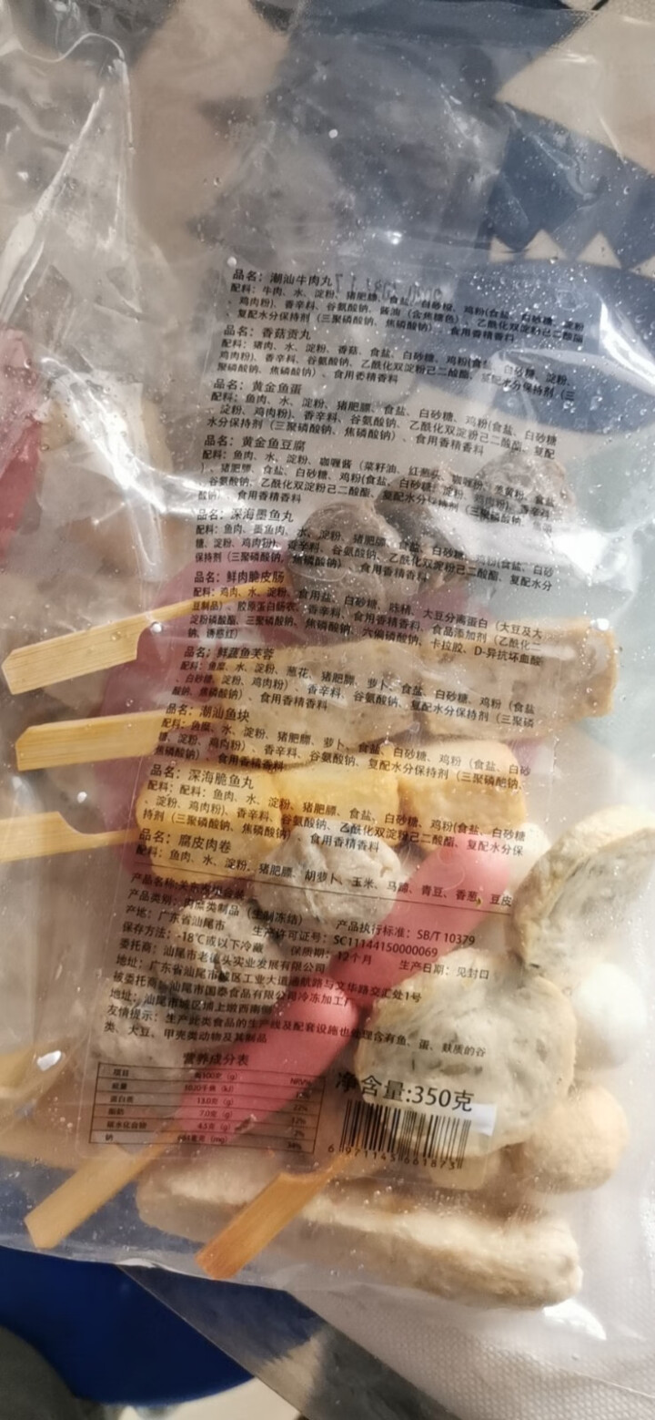 老德头 日式关东煮食材组合套装 2包装20串（700g） 麻辣味怎么样，好用吗，口碑，心得，评价，试用报告,第3张