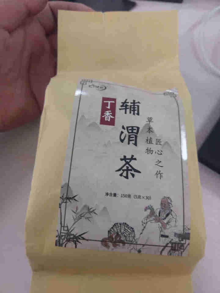 汇健尚 丁香茶 长白山高山丁香嫩叶胃茶花茶养生茶 可搭配暖胃茶 5g*30包 红色怎么样，好用吗，口碑，心得，评价，试用报告,第2张