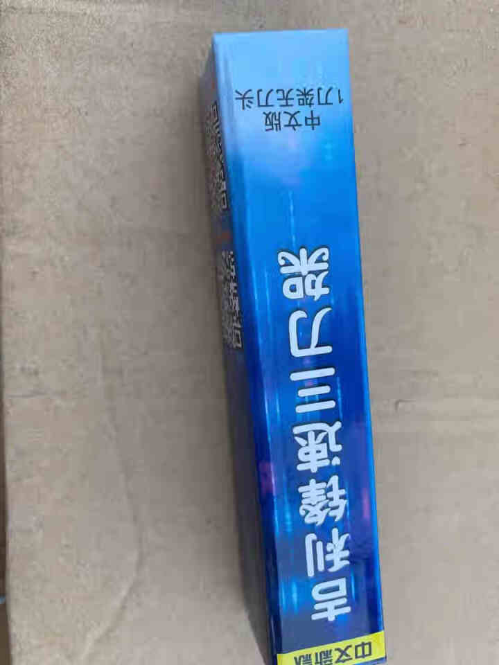 神朗吉利锋风速3刀片手动剃须刀头男刮胡刮脸刮头剃须刀泡沫刀盒 活动款1刀架2刀头怎么样，好用吗，口碑，心得，评价，试用报告,第3张