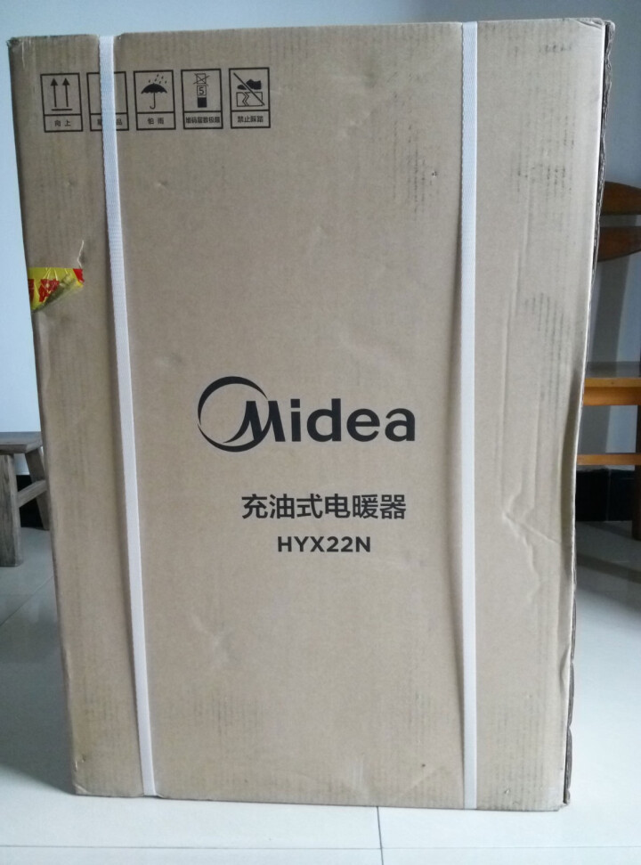 美的（Midea）取暖器油汀电暖器家用13片油丁电暖气电热暖风机取暖器片大功率小太阳烘干衣物电火炉 白色怎么样，好用吗，口碑，心得，评价，试用报告,第2张