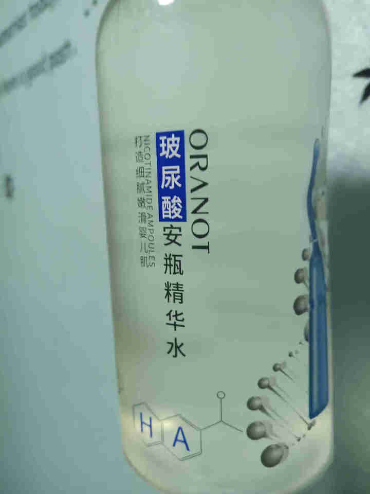 护肤品 玻尿酸安瓶精华液500ml烟酰胺补水保湿面部精华水收缩毛孔提亮肤色缓解细纹补水精华 #玻尿酸补水精华（夜用）怎么样，好用吗，口碑，心得，评价，试用报告,第2张