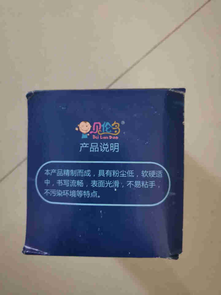 彩色粉笔黑板报专用儿童无尘家用教学粉尘白色六角水溶性粉笔套环保鲜艳画画用的套装粉笔夹教师软 贝伦多白粉笔100支怎么样，好用吗，口碑，心得，评价，试用报告,第3张