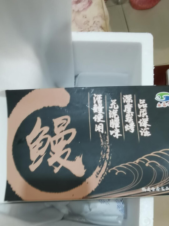 鱼香思鳗鱼蒲烧活鳗烤制出口品质可做日式烤鳗鱼饭加热即食寿司食材精选大条活鳗烤制 180g*1盒怎么样，好用吗，口碑，心得，评价，试用报告,第2张