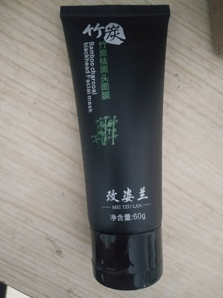 玫姿兰竹炭去黑头撕拉式面膜膏吸黑头鼻贴膜 深层清洁保湿包2瓶怎么样，好用吗，口碑，心得，评价，试用报告,第4张