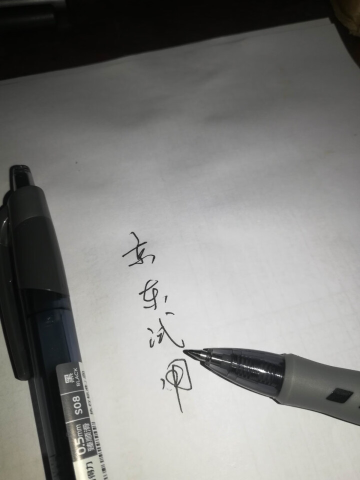 得力中性笔透明ins冷淡风日系潮简约无印风学生用0.5黑笔按动签字笔碳素笔水性笔水笔黑色考试专用文具 子弹头按动款0.5mm 2支怎么样，好用吗，口碑，心得，评,第3张