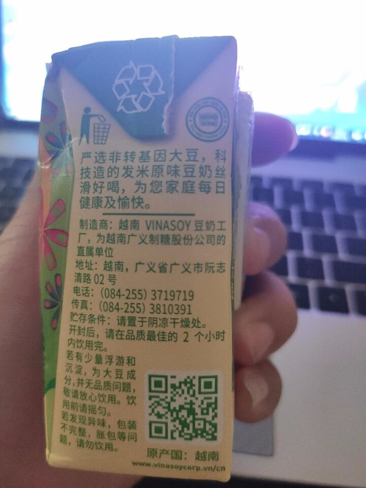 越南进口fami发米低脂豆奶200ml*18盒原味减糖早餐豆奶饮品植物蛋白饮料 礼盒端午送礼佳品 （原味）200ml*6盒怎么样，好用吗，口碑，心得，评价，试用,第2张