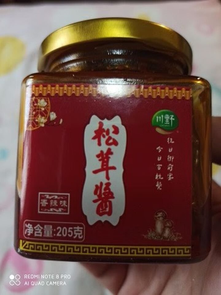 川野松茸菌 香辣拌饭酱 调味香菇酱松茸酱 香辣味怎么样，好用吗，口碑，心得，评价，试用报告,第4张