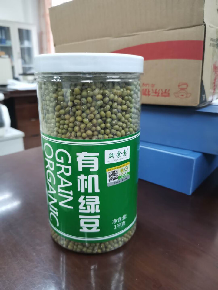 购食惠 有机 绿豆 2斤装1000g（无添加 可发豆芽 打豆浆 五谷 杂粮 粗粮）怎么样，好用吗，口碑，心得，评价，试用报告,第2张