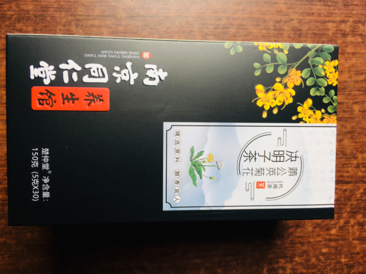 南京同仁堂菊花决明子茶枸杞牛蒡根蒲公英茶可搭配菊花茶胎菊去热火养肝熬夜润喉茶花茶组合男女泡水喝的茶包 一盒装怎么样，好用吗，口碑，心得，评价，试用报告,第2张