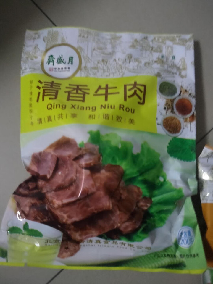 月盛斋 酱牛肉卤牛肉熟食 传统北京清真老字号熟牛肉即食真空 特产零食小吃200g*4包 中华老字号 【清香牛肉+老汤牛肉+红烧牛肉+红烧牛腱】怎么样，好用吗，口,第3张