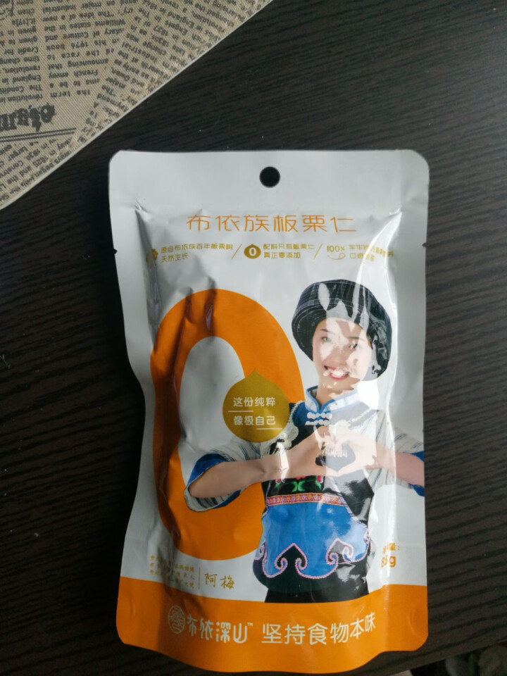 布依深山布依族板栗仁熟制甘栗仁零食即食坚果特产85g怎么样，好用吗，口碑，心得，评价，试用报告,第2张