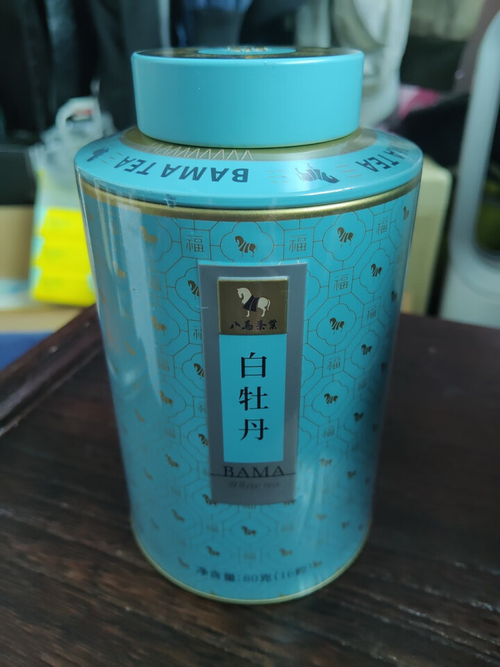 八马茶业 百福系列 茶叶福鼎白茶白牡丹龙珠 白茶茶叶罐装80g怎么样，好用吗，口碑，心得，评价，试用报告,第2张