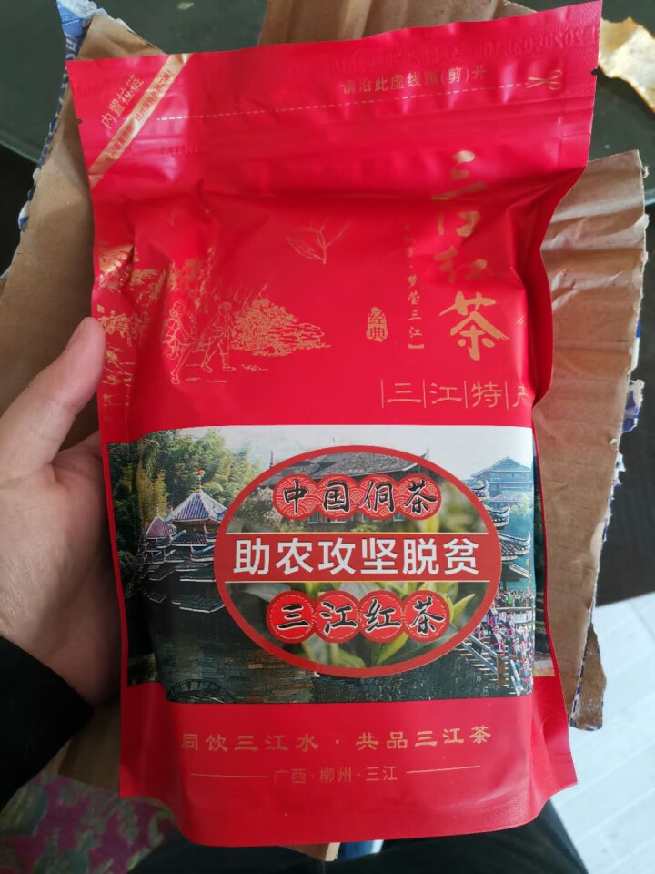 屹宏三江红螺500g中国侗族布央侗茶高山生态茶叶红茶广西柳州特产浓香型怎么样，好用吗，口碑，心得，评价，试用报告,第5张