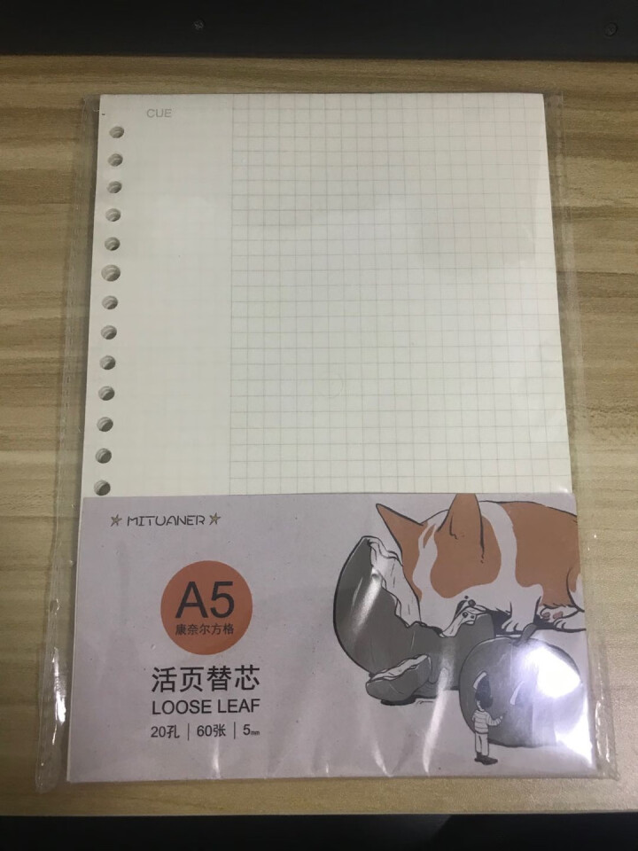 齐心(Comix)康奈尔方格活页本替芯文具笔记本子内芯20孔A5/60张 米团儿联名系列   C4933怎么样，好用吗，口碑，心得，评价，试用报告,第3张