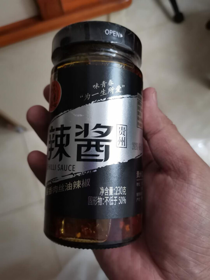 味青春辣椒酱 下饭菜牛肉酱调味酱炒菜拌饭拌面 酱香肉丝230g【微辣】怎么样，好用吗，口碑，心得，评价，试用报告,第3张