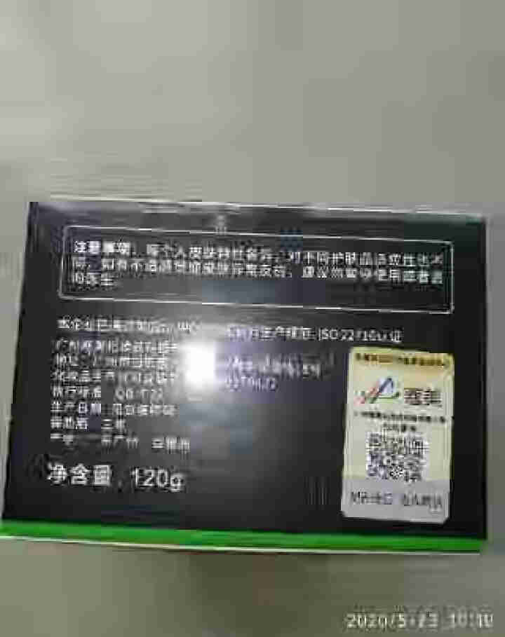 娅芝竹炭吸附去黑头撕拉面膜120g（去粉刺清洁收缩毛孔 男女士鼻子祛黑头导出液猪鼻贴草莓鼻头贴套装）  竹炭祛黑头撕拉面膜怎么样，好用吗，口碑，心得，评价，试用,第3张