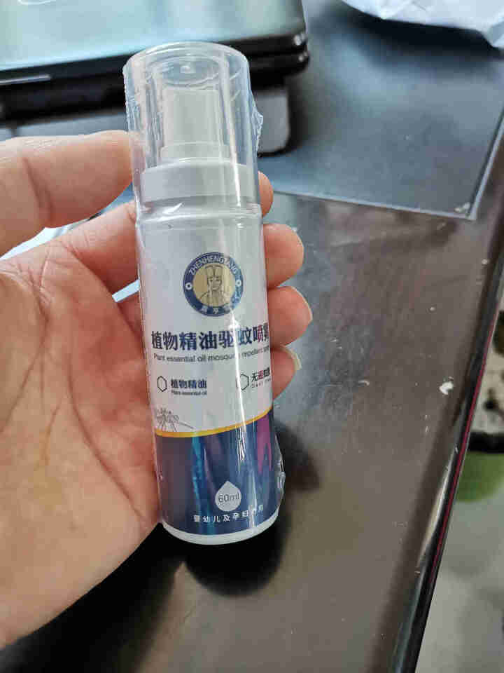 震亨堂植物精油驱蚊喷雾60ml（防蚊驱蚊喷雾 防蚊虫叮咬  儿童驱蚊 不含避蚊胺） 单瓶60ml怎么样，好用吗，口碑，心得，评价，试用报告,第2张