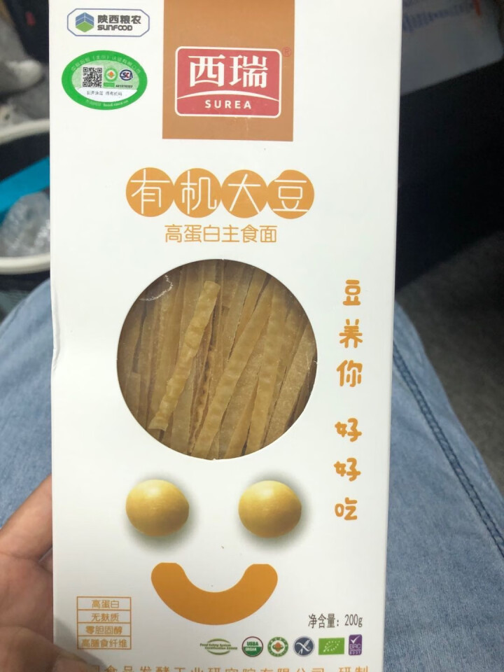 西瑞 有机大豆主食面 200g高蛋白低脂 五谷粗杂粮宽面条 一盒怎么样，好用吗，口碑，心得，评价，试用报告,第2张