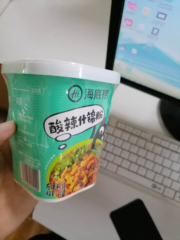 海底捞 酸辣粉冲泡即食粉丝懒人户外网红学生宿舍早餐杯装即食方便粉丝  酸辣什锦粉111g怎么样，好用吗，口碑，心得，评价，试用报告,第2张