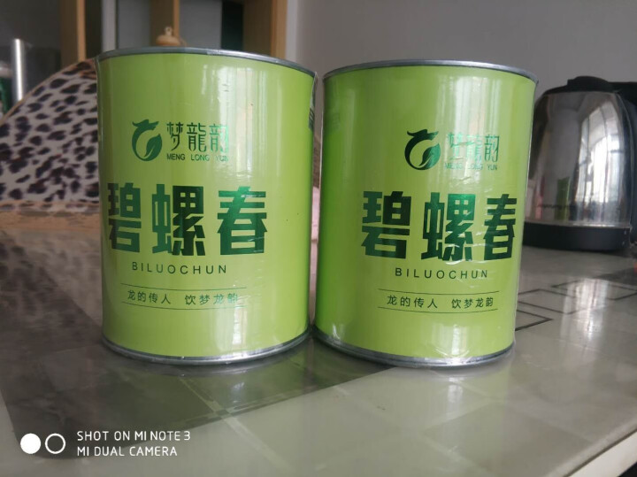 梦龙韵茶叶 碧螺春 绿茶 2019年新茶 明前春茶 散装 250g怎么样，好用吗，口碑，心得，评价，试用报告,第4张