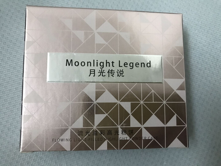 月光传说Moonlight Legend流光溢彩高光粉饼 钻石高光修容提亮肤色 隐形毛孔 土豆泥高光怎么样，好用吗，口碑，心得，评价，试用报告,第2张