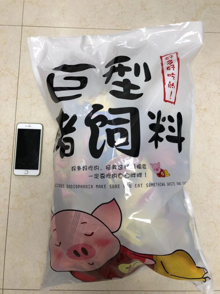 零食大礼包送女友一整箱猪饲料巨型大礼包儿童零食小吃网红进口休闲膨化食品麻辣零食送女朋友女生生日礼物 【巨型猪饲料】怎么样，好用吗，口碑，心得，评价，试用报告,第3张