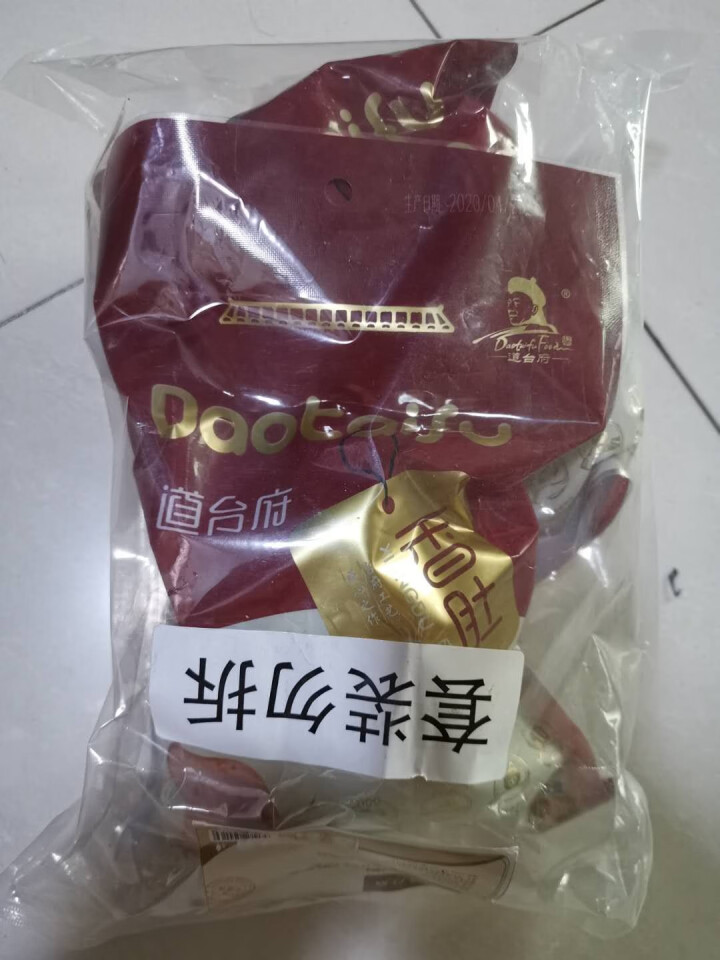 道台府 香肚410g*2 东北哈尔滨特产美食齐名松仁小肚怎么样，好用吗，口碑，心得，评价，试用报告,第3张